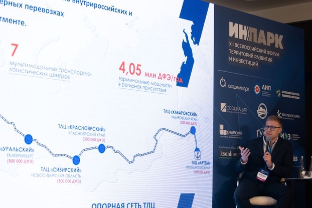 В Новосибирской области появится первая особая экономическая зона