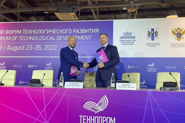 АИР будет активнее участвовать в подготовке форума «Технопром»