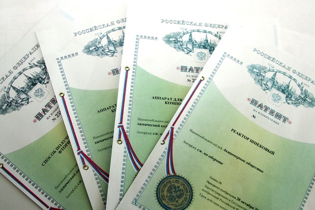 Проведение бесплатных патентных исследований для субъектов малого и среднего предпринимательства Новосибирской области