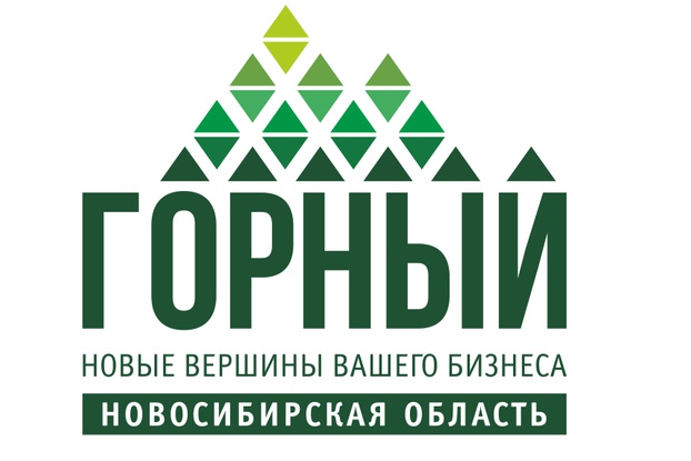 Одобрен первый проект для реализации в ТОСЭР "Горный"