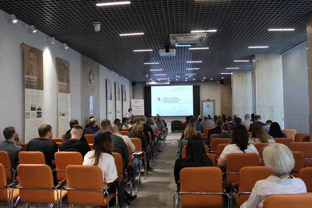 Деловой интенсив «БизнесНавигатор: открытые возможности»: как это было?