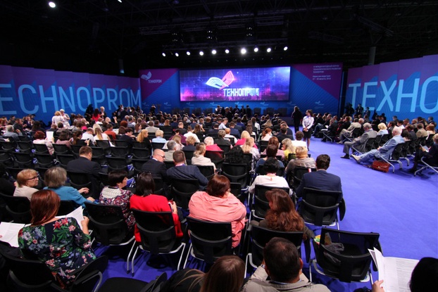 23 - 26 августа IX  Международный форум технологического развития "Технопром - 2022"