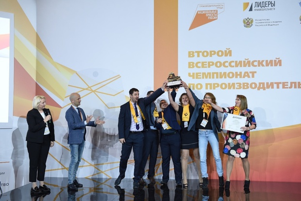 Организации из Новосибирска участвуют в чемпионате по производительности