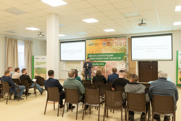 «Школа кооперации», организованная АИР, будет регулярно проводиться в Новосибирской области