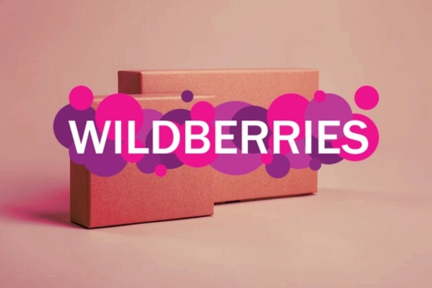 15 августа: Круглый стол для действующих партнеров маркетплейса Wildberries