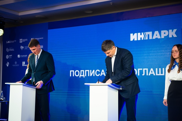 Корпорация развития и  «Деловая Россия» подписали соглашение о сотрудничестве