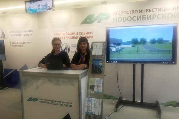 АИР принимает участие в Форуме индустриальных парков в Казани