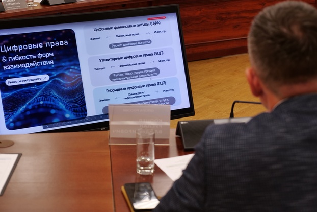 Цифровые финансовые активы: что это и как может помочь бизнесу?
