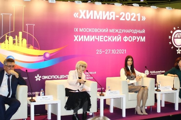 АИР рассказал о перспективах развития химической отрасли в регионе на международной выставке в Москве