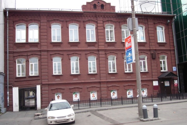 Объявлен аукцион: «Доходный дом» на Чаплыгина