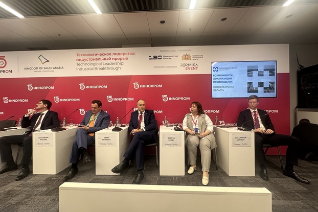 Новшества для парковой индустрии: 4 шага вперёд!
