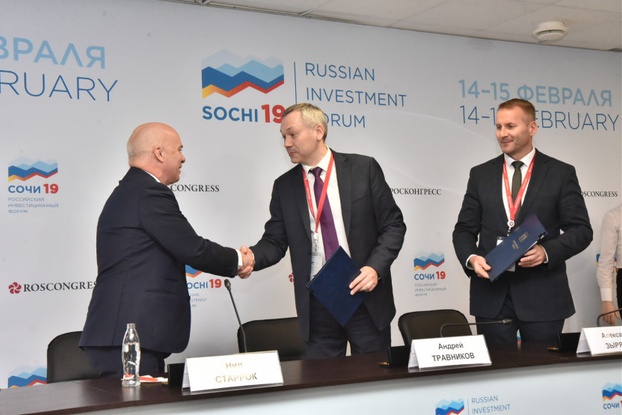 РИФ 2019: PepsiCo построит новый завод на площадке ПЛП Новосибирской области