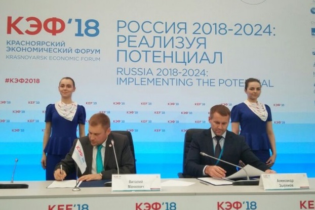 Агентство инвестиционного развития Новосибирской области и Русско-Азиатский Союз промышленников и предпринимателей подписали соглашение о сотрудничестве