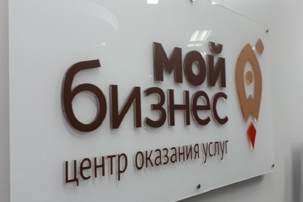 13 апреля: презентация компаний Могилевской области (Республика Беларусь) в Новосибирске