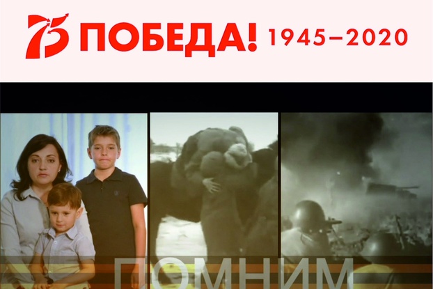 75-летию Победы посвящается (смотрите видео)